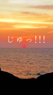 太陽が溶ける瞬間を激写！のサムネイル画像