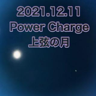 ㌷̌.2021.12.11.̂̃TlC摜