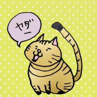 親バカフィルター発動のサムネイル画像