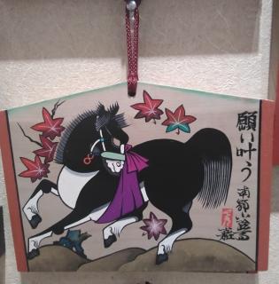 願いがかなう絵馬の町のサムネイル画像