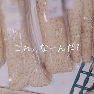 地元だからわかることのサムネイル画像