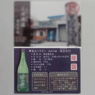 冬にぴったりな邪気払い 酒風呂 黄鈴先生のブログ Satori電話占い By Ameba